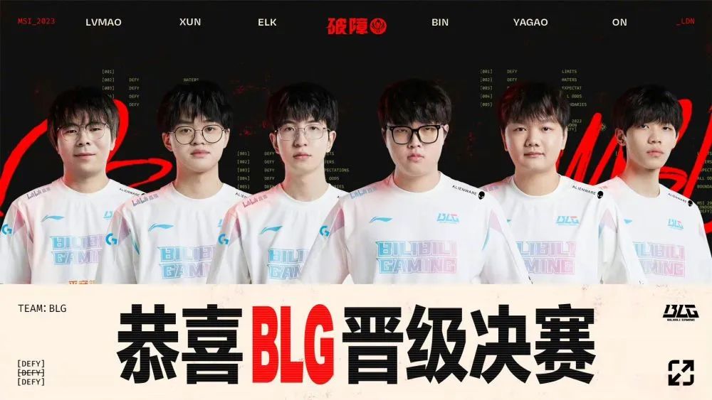 爱游戏娱乐平台-《英雄联盟MSI对决夜，GEN战队展现绝佳状态击败T1》的简单介绍